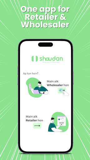Android application Shaudan - B2B Marketplace screenshort
