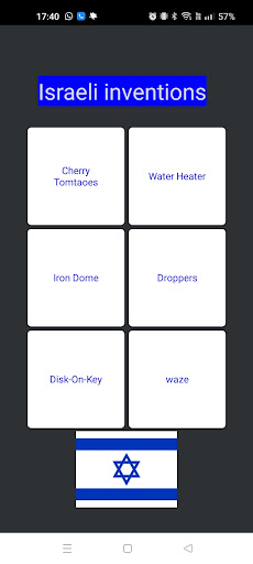 Android application Israeli inventions screenshort