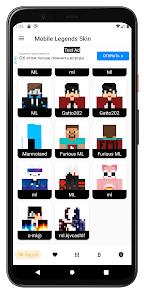 Mobile Legends Skin For MCPE