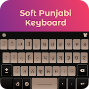 Punjabi Keyboard 2019: Punjabi Typing Keyboard