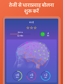 स्क्रीनशॉट की इमेज