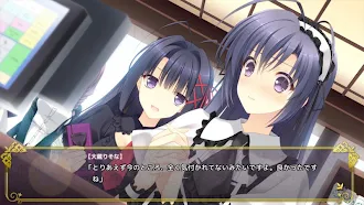 Game screenshot 月に寄りそう乙女の作法 ～ひだまりの日々～ スマホ版 mod apk