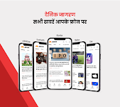 screenshot of Jagran Hindi News & Epaper App