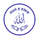 Dua and Zikr Companion - Androidアプリ