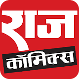 Raj Comics (Hindi Comic) icon