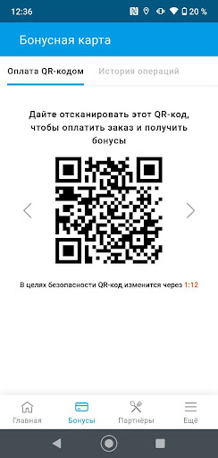Отели RA Screen 2