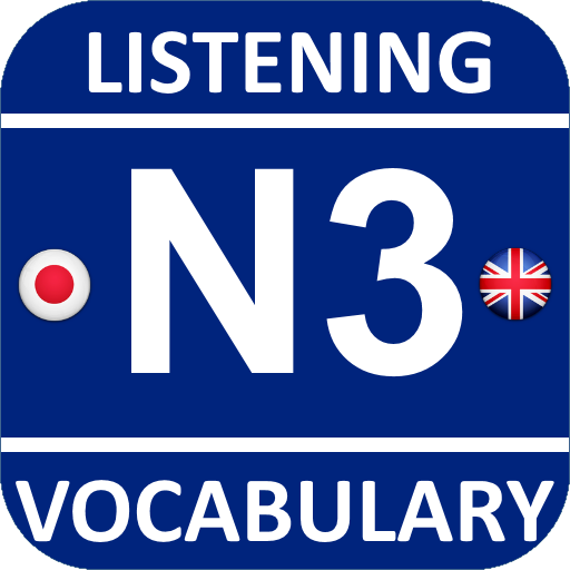 Jradio Jlpt N3 Vocabulary - Apps On Google Play