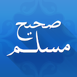 Cover Image of Download صحيح مسلم  APK