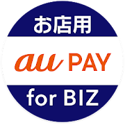 【お店用】au PAY for BIZ
