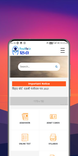 Amar Repo Agency Screen 3