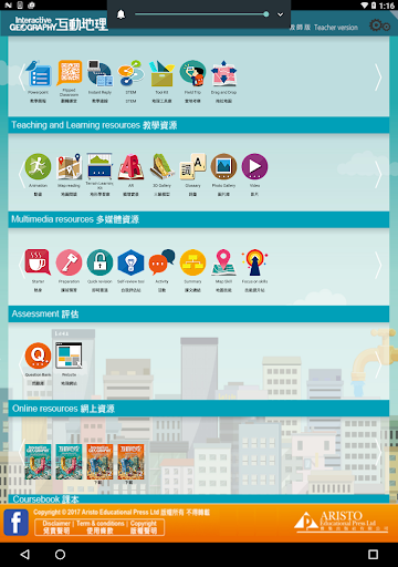 Aristo e-Companion (Geography) Screen 2