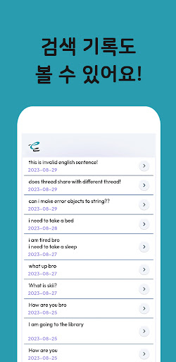 EnglishPT Screen 3