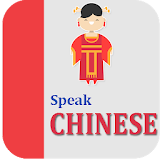 Learn Chinese Free | Learn Mandarin |Speak Chinese icon