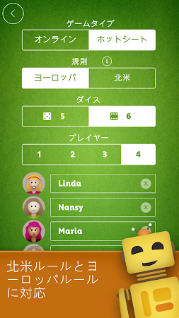 Game screenshot Yatzy apk download