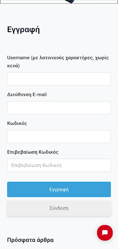Χωρισ εγγραφη chat ελληνικο Site Γνωριμιών