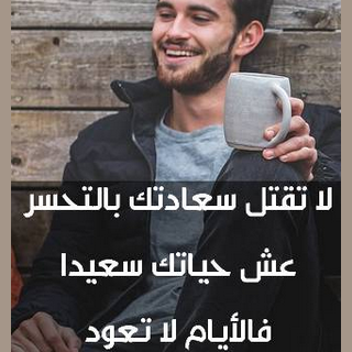 كلمات تطمئن القلوب  بدون نت