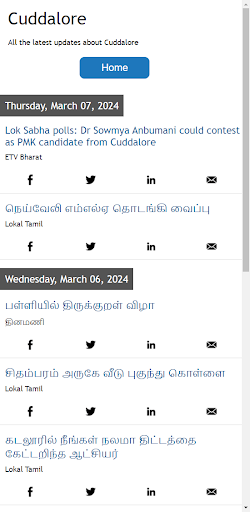 Android application Cuddalore News screenshort