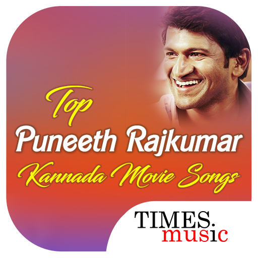 Top Puneeth Rajkumar Kannada M 1.0.0.1 Icon