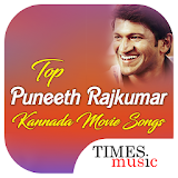 Top Puneeth Rajkumar Kannada Movie Songs icon