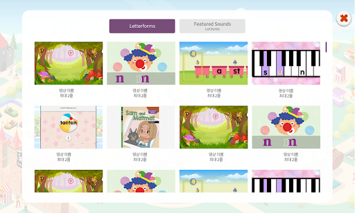 EasyUtter Screen 2