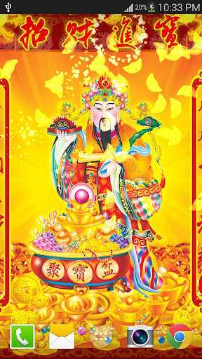 God of wealth Live Wallpaper Screen 3