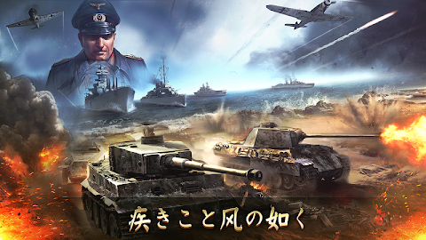 WW2:戦争戦略は世界のゲームを征服しますのおすすめ画像2