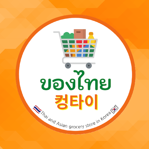 Khongthai-ของไทย logo