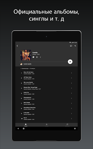 Mobile Android Screenshots 5