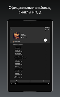 Unknown app Screenshot