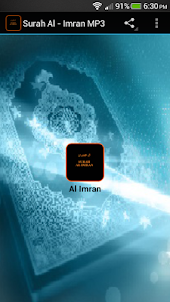 Surah Al - Imran MP3