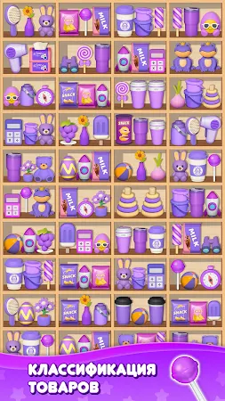 Game screenshot Игра в тройное соответствие mod apk