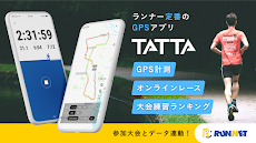 TATTA ～RUNNET連動GPSトレーニングアプリのおすすめ画像1