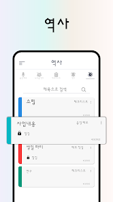 스크린샷 이미지