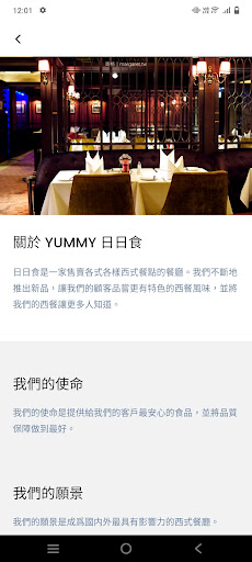 Yummy Screen 2