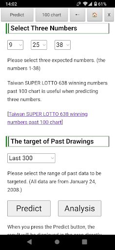Taiwan&Hong Kong Lotto Predict Screen 3