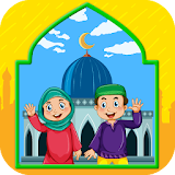 أركان الاسلام الخمسة - تعليم الصلاة و الحج و الصوم icon