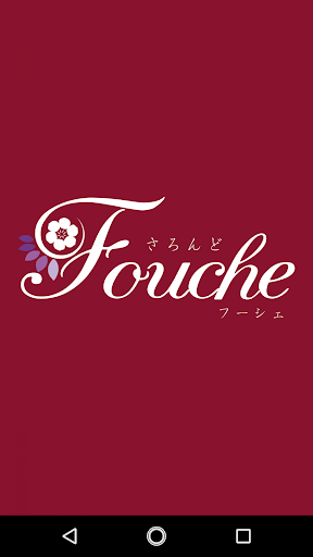 Android application さろんど Fouche screenshort
