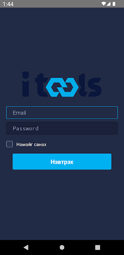Android application iTools PMT screenshort