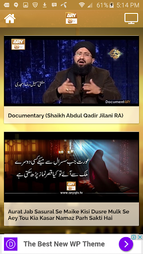 ARY QTV Screen 3