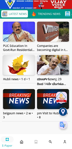 Vijay Voice -Kannada News Screen 2