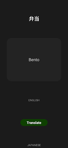 Translator Screen 2