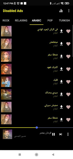 Download music Screen 3