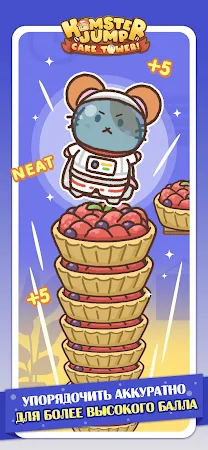 Game screenshot Hamster Jump: Cake Tower hack