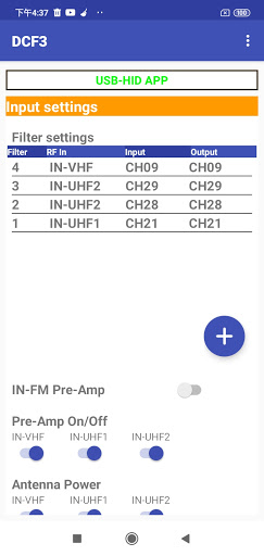 Android application DCF-3 screenshort