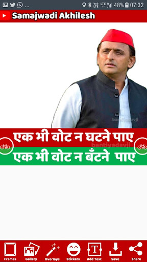 Samajwadi Party Photo Frame Ma