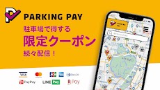 駐車場決済アプリ PARKING PAY（パーキングペイ）のおすすめ画像1