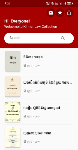 App preview