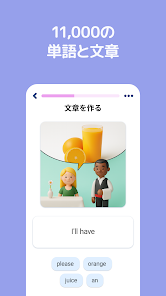 スクリーンショット画像