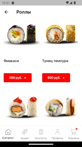 Advant Food - доставка еды Screen 2