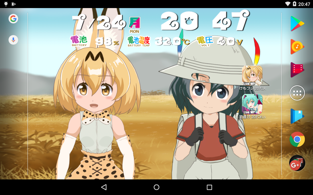 けもフレ2dアニメライブ壁紙 Android Sovellukset Appagg
